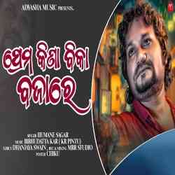 Prema Kinabika Bajare